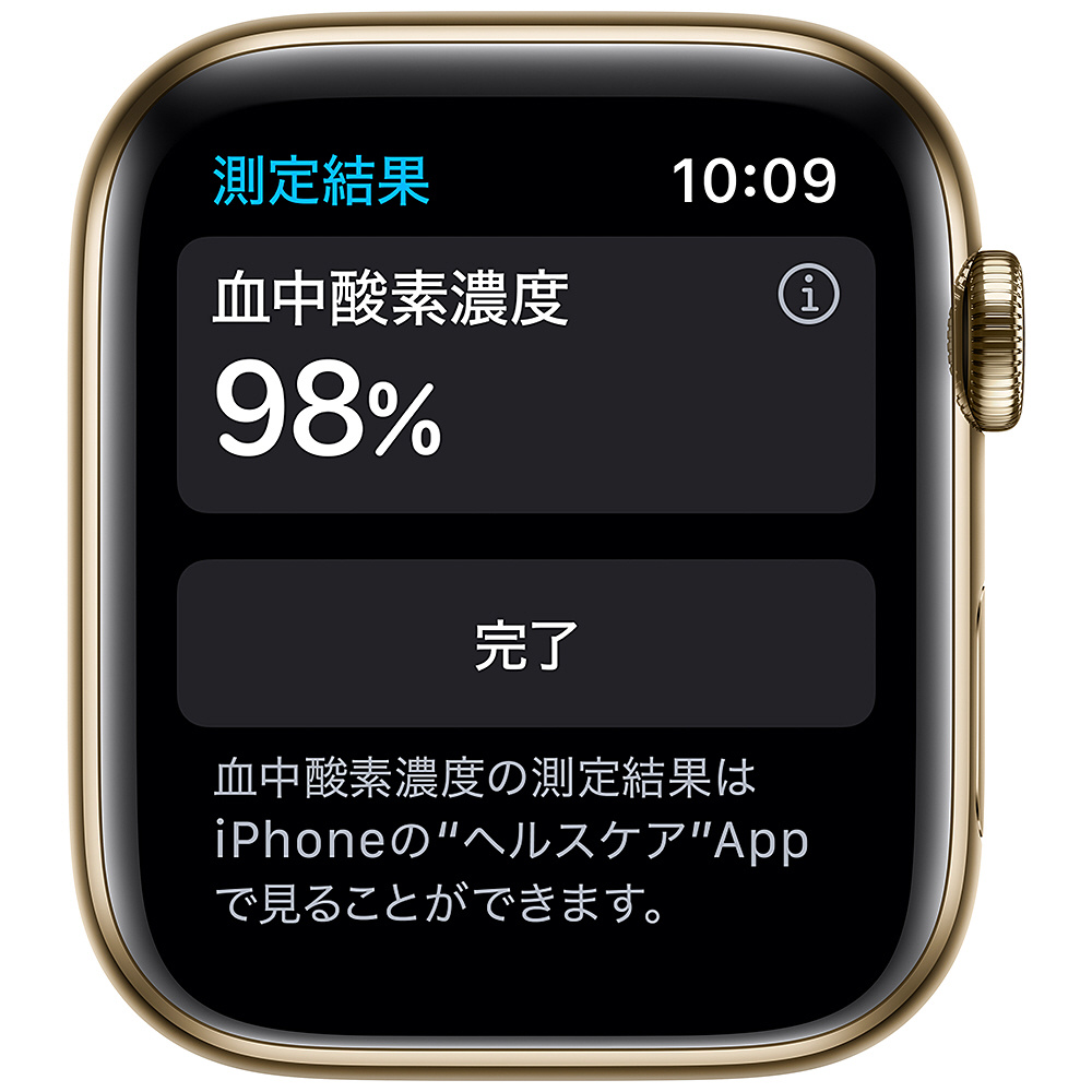 Apple Watch Series 6（GPS + Cellularモデル）- 44mmゴールド