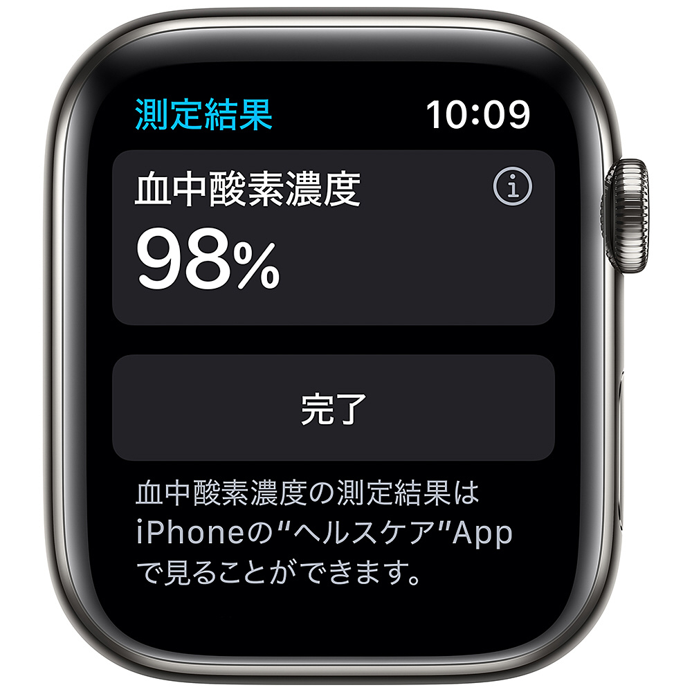 Apple Watch Series 6（GPS Cellularモデル）-  44mmグラファイトステンレススチールケースとグラファイトミラネーゼループ｜の通販はソフマップ[sofmap]