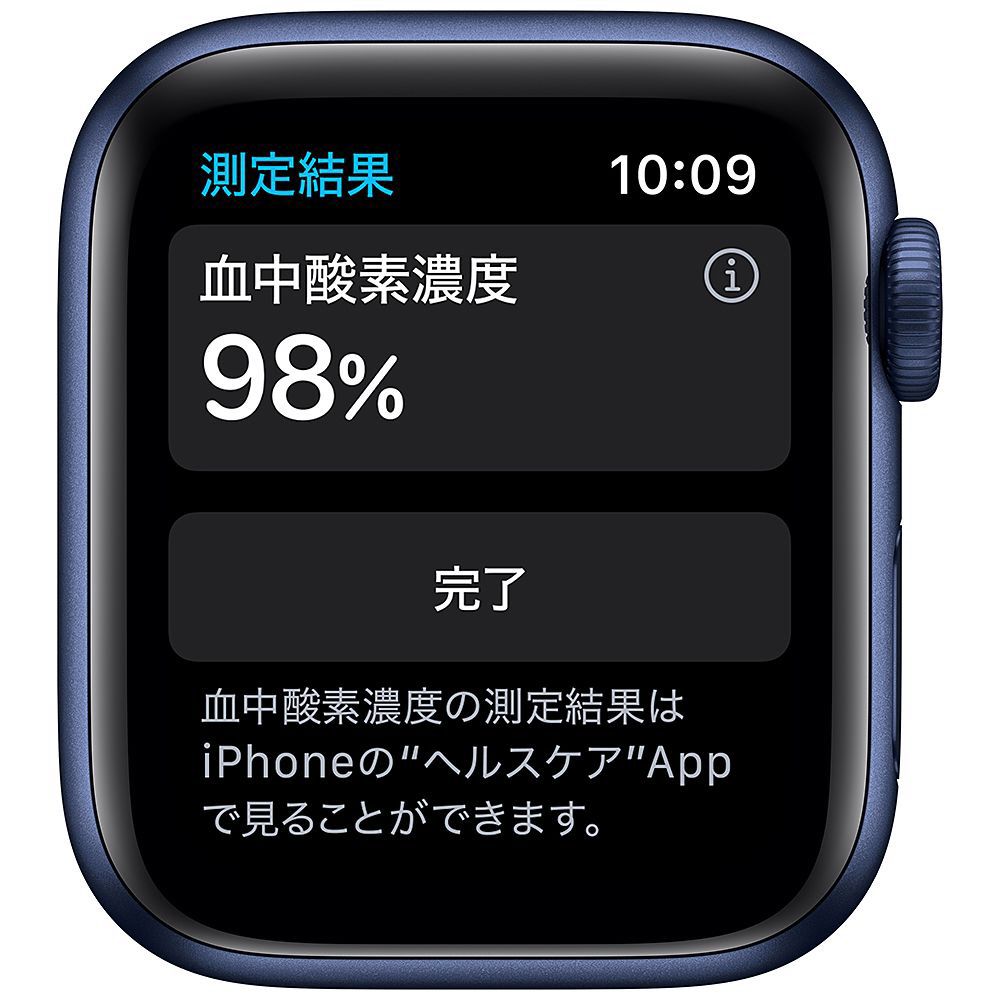 Apple Watch Series 6（GPSモデル）- 40mmブルーアルミニウムケースと