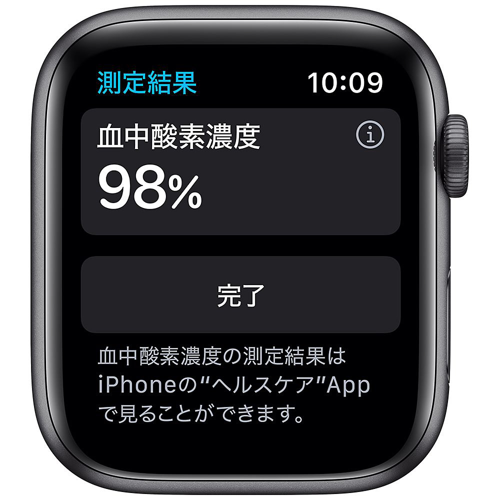 Apple Watch Series 6（GPS + Cellularモデル）- 44mmスペースグレイ 