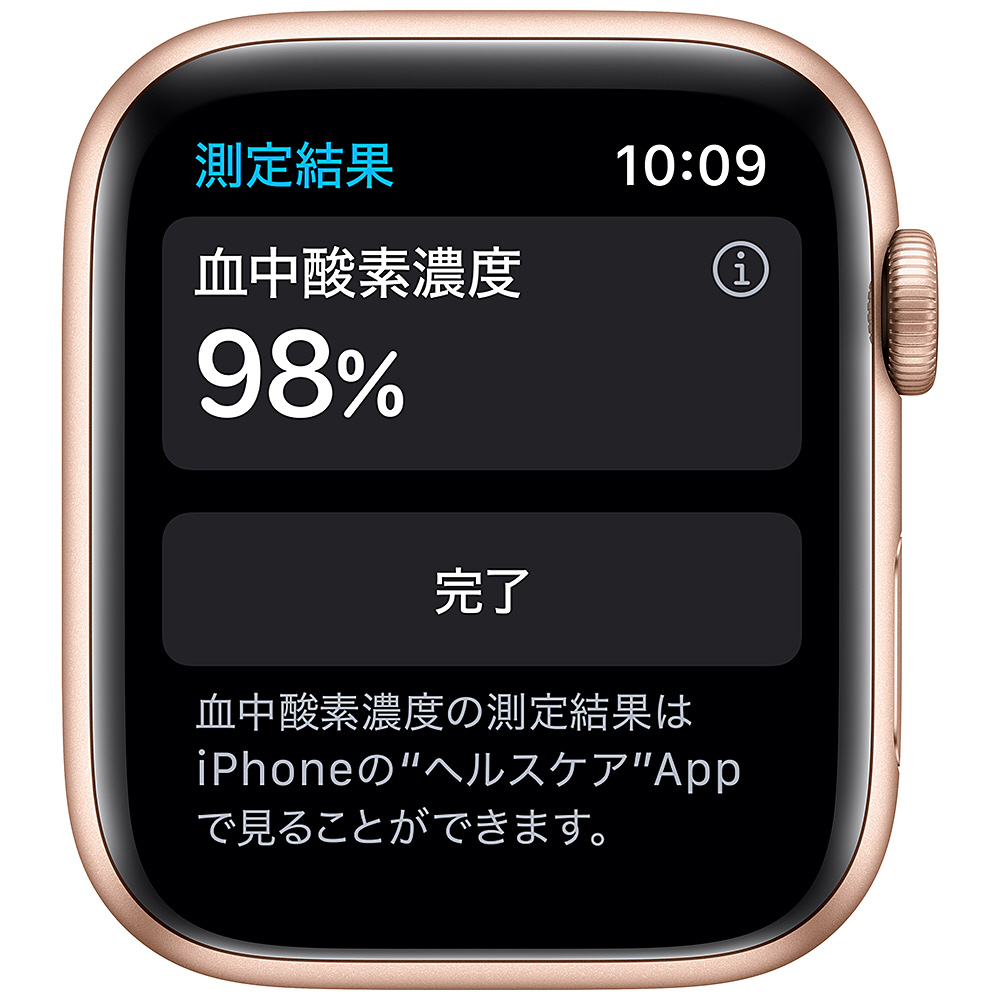 Apple Watch Series 6（GPSモデル）- 44mmゴールドアルミニウムケースとピンクサンドスポーツバンド - レギュラー  ゴールドアルミニウム M00E3J/A