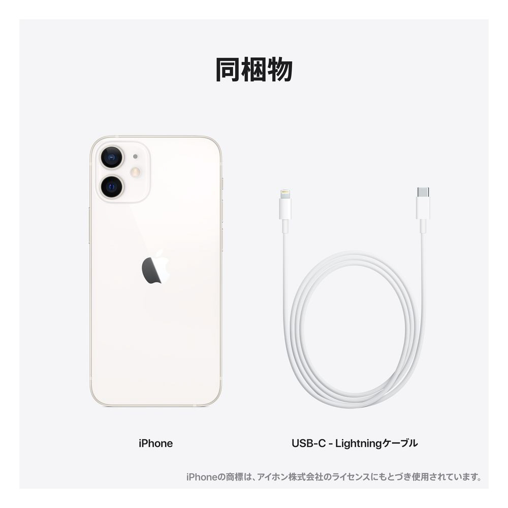 iPhone12 mini 64GB ホワイト MGA63J／A au|au