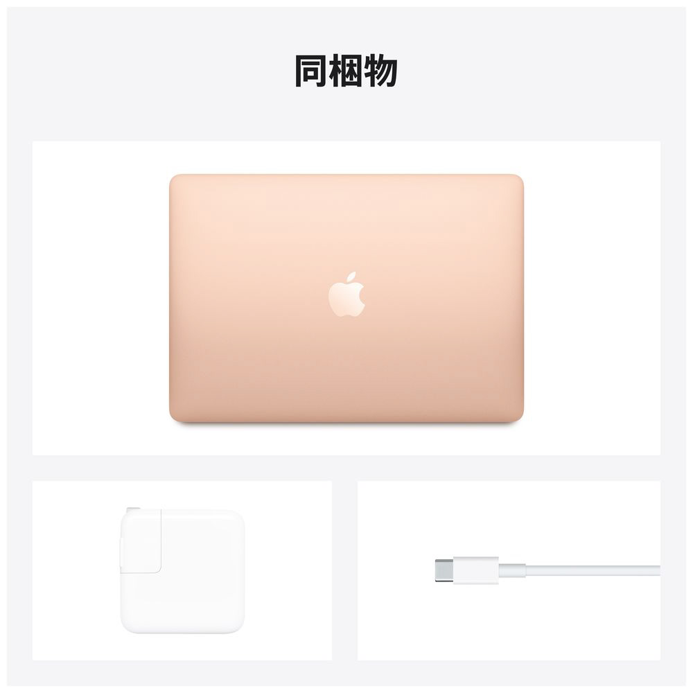 【美品】MacBook Air M1 SSD:512GB