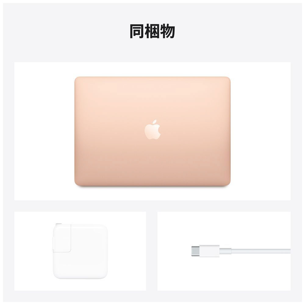 myutraさん専用 Apple MacBook AIR 13.3インチ-