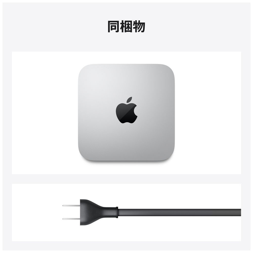 【美品】M1 Mac mini 8GBメモリ256GBSSD