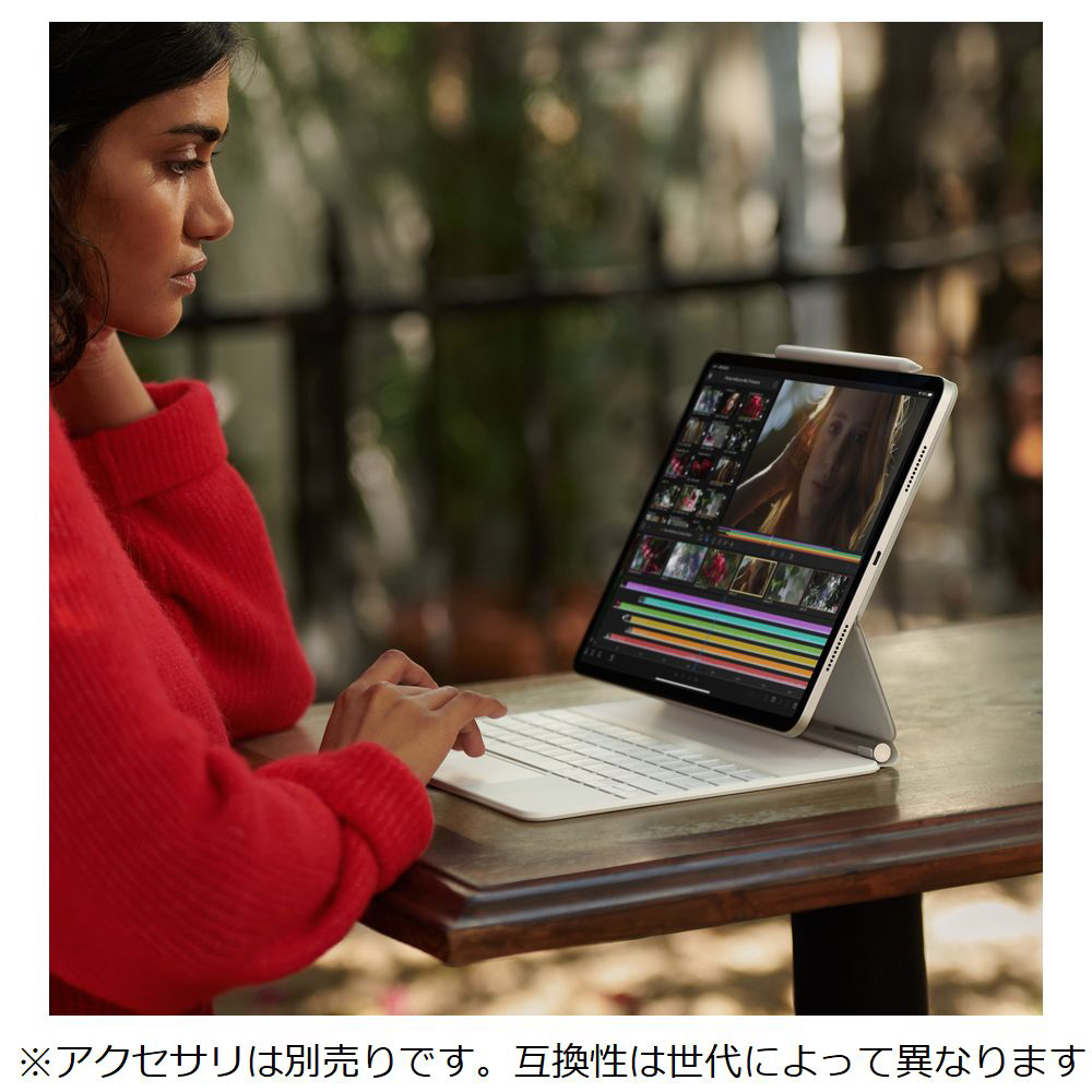 11インチiPad Pro Wi-Fi 128GB - シルバー シルバー MHQT3J/A ［128GB］
