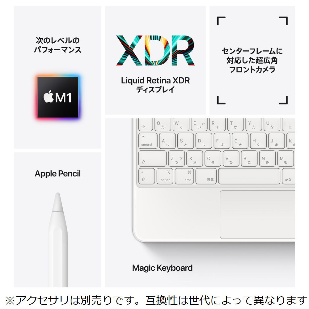 iPad Pro 12.9 第5世代 128GB シルバー MHNG3J／A Wi-Fi シルバー ...