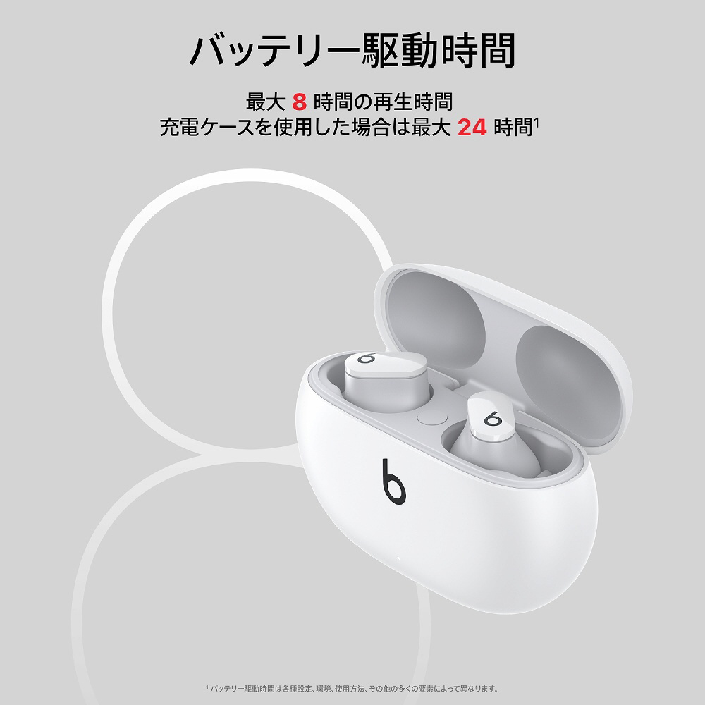 Beats Studio Buds ホワイト (おまけ付き！) イヤフォン オーディオ機器 家電・スマホ・カメラ 2022人気特価