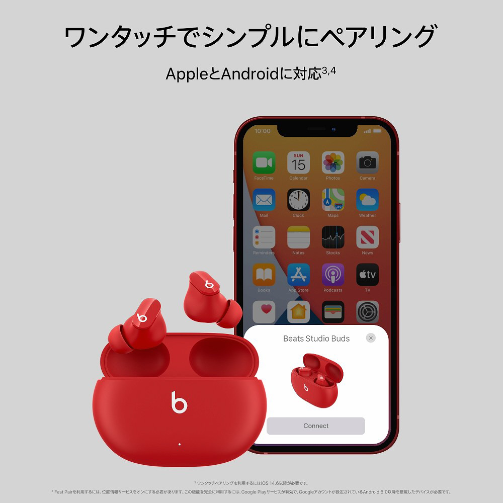 Beats Studio Buds +　Apple純正ACアダプタおまけ！