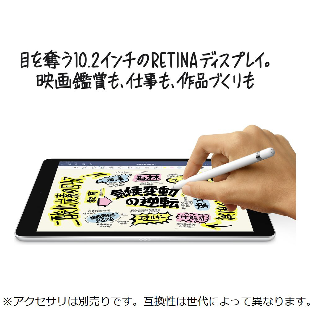 即納】 iPad（第9世代） 64GB 10.2型 MK2K3J/A Wi-Fi Teikakaku de PC/タブレット