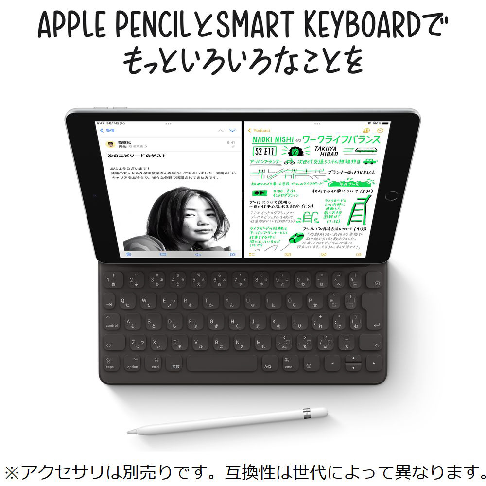 iPad（第9世代） A13 Bionic 10.2型 Wi-Fi ストレージ：64GB MK2K3J/A ...