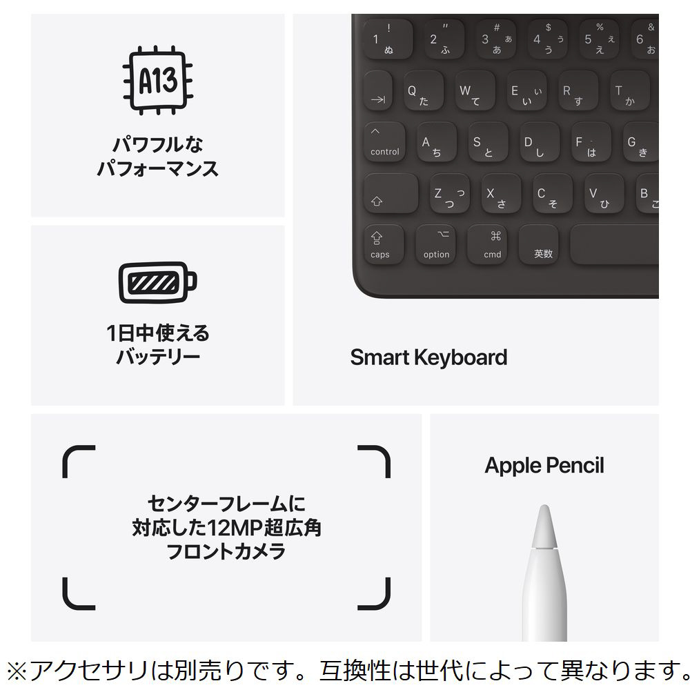 iPad（第9世代） A13 Bionic 10.2型 Wi-Fi ストレージ：256GB MK2N3J/A