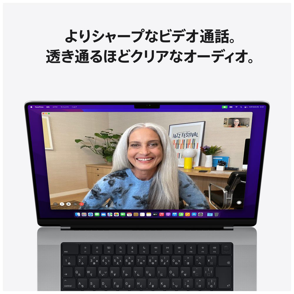 MacBook Pro 16インチ Apple M1 Proチップ搭載モデル[2021年モデル/SSD