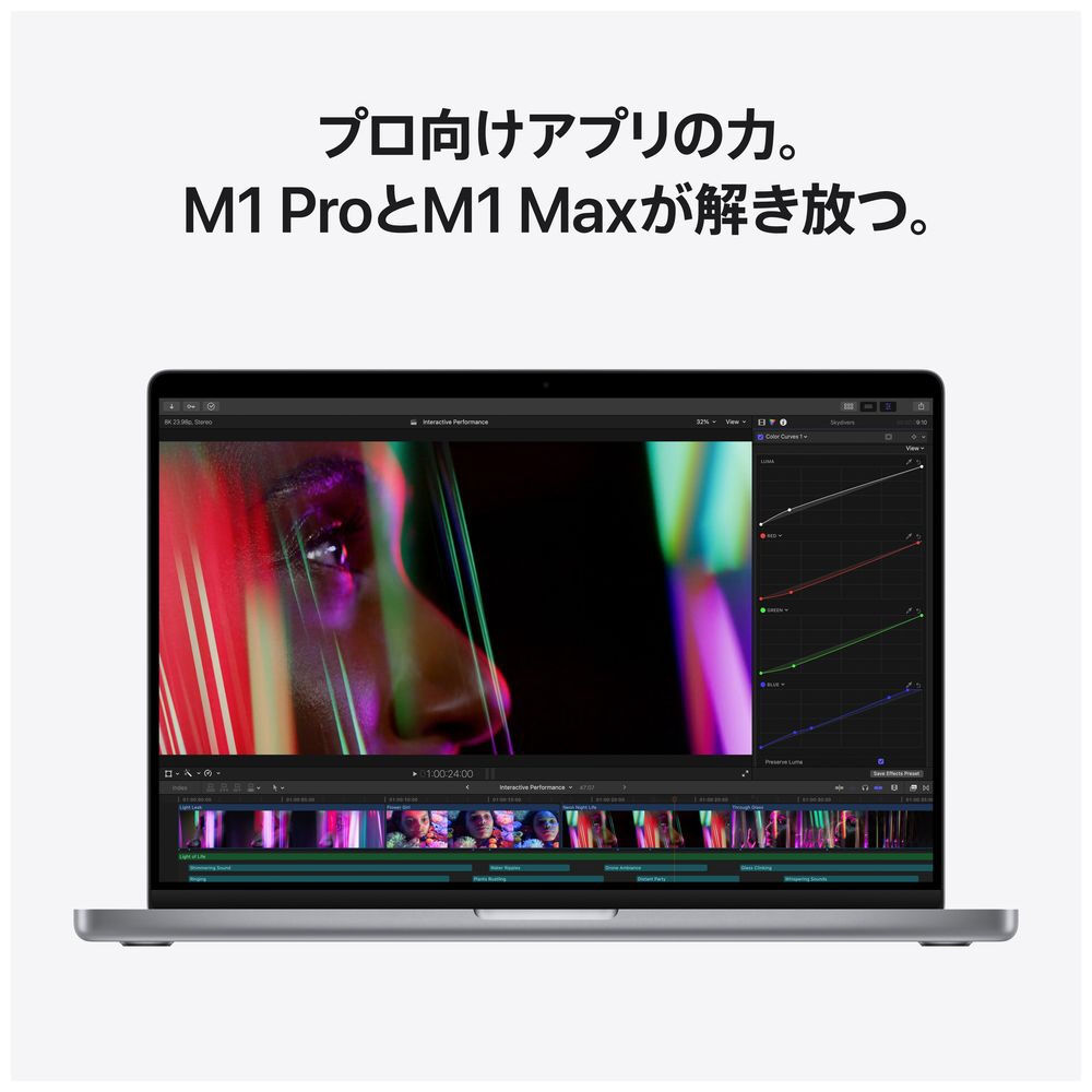 MacBook Pro 14インチ Apple M1 Proチップ搭載モデル[2021年モデル/SSD 512GB/メモリ  16GB/8コアCPUと14コアGPU ]スペースグレイ MKGP3J/A MacBook Pro スペースグレイ MKGP3J/A