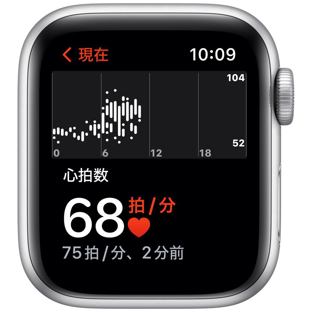 Apple Watch Nike SE（GPSモデル）第1世代 40mmシルバーアルミニウムケースとピュアプラチナム/ブラックNikeスポーツバンド  シルバーアルミニウム MKQ23J/A 【磁気充電-USB-Cケーブル同梱モデル】