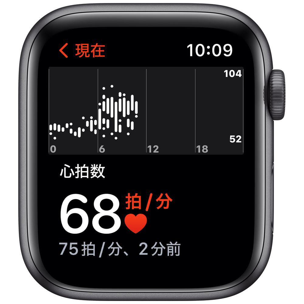 Apple Watch Nike SE（GPSモデル）第1世代  44mmスペースグレイアルミニウムケースとアンスラサイト/ブラックNikeスポーツバンド スペースグレイアルミニウム MKQ83J/A  【磁気充電-USB-Cケーブル同梱モデル】