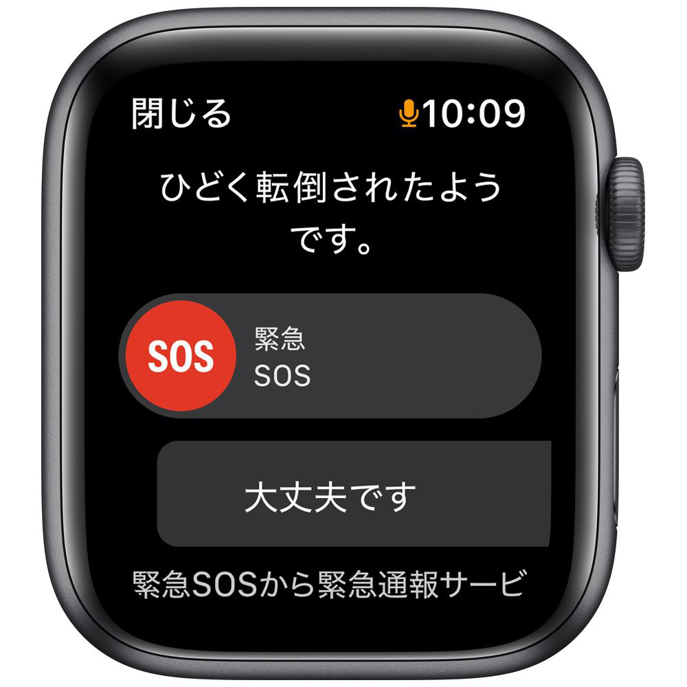 Apple Watch Nike SE（GPSモデル）第1世代  44mmスペースグレイアルミニウムケースとアンスラサイト/ブラックNikeスポーツバンド スペースグレイアルミニウム MKQ83J/A  【磁気充電-USB-Cケーブル同梱モデル】