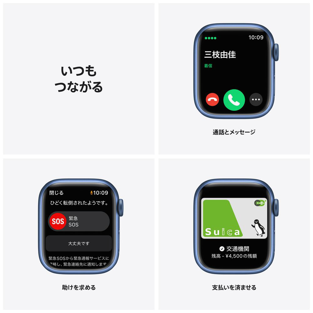 スマートフォン/携帯電話 その他 Apple Watch Series 7（GPSモデル）- 41mmブルーアルミニウムケースとアビスブルースポーツバンド - レギュラー  ブルーアルミニウム MKN13J/A