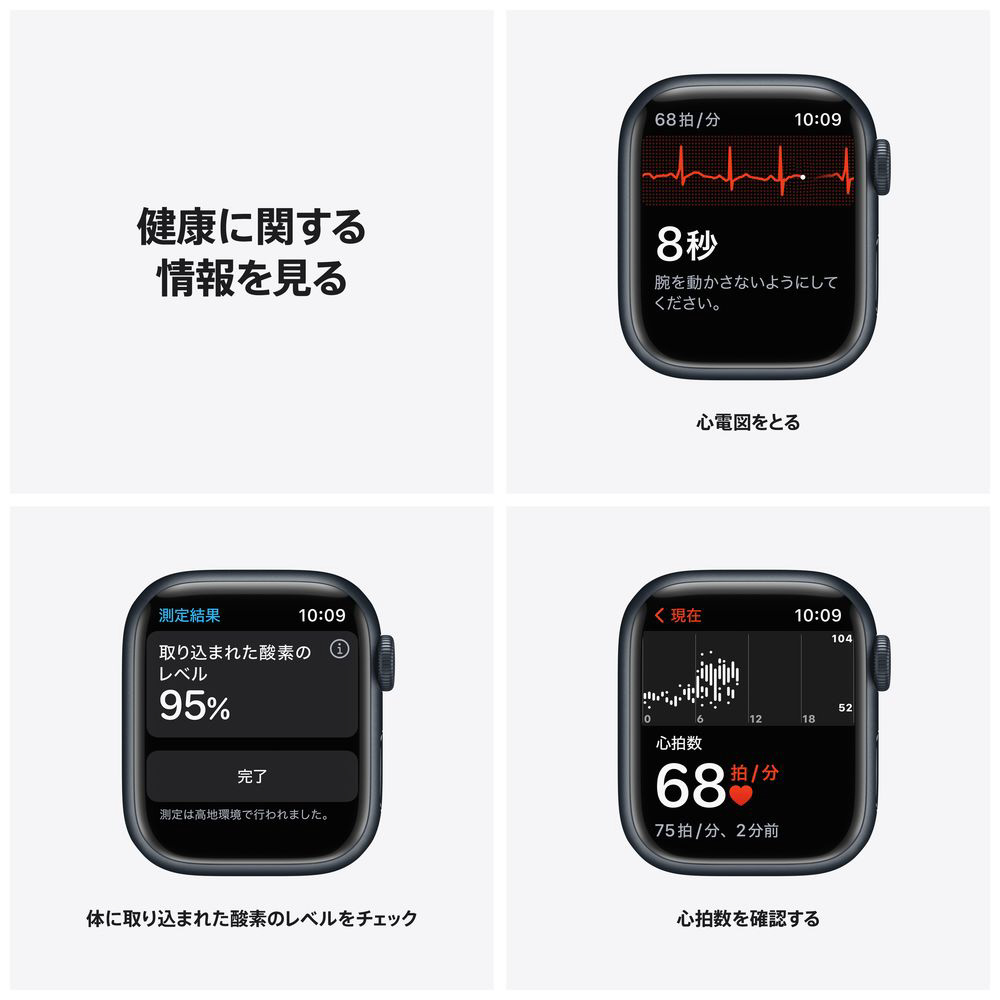 Apple Watch Nike Series 7GPSモデル  mmミッドナイト