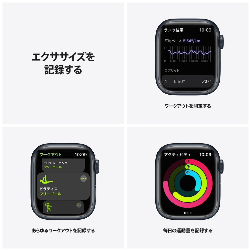総代理店 Watch Apple Nike 41mmミッドナイトアルミ GPSモデル- その他