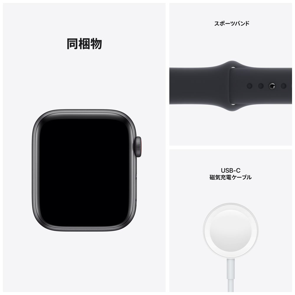 Apple WatchSE 44mm スペースグレイ GPSモデル - rehda.com