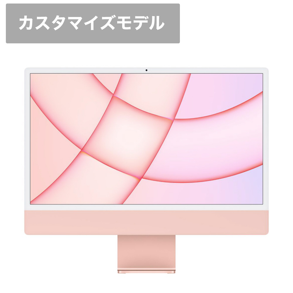 iMac 24インチ Retina 4.5Kディスプレイモデル[2021年/ SSD 256GB メモリ 16GB 8コアCPU  7コアGPU Apple M1チップ ピンク]MJVA3J/A【カスタマイズモデル】 ピンク｜の通販はソフマップ[sofmap]