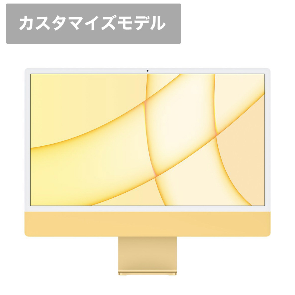 iMac 24インチ Retina 4.5Kディスプレイモデル[2021年/ SSD 512GB