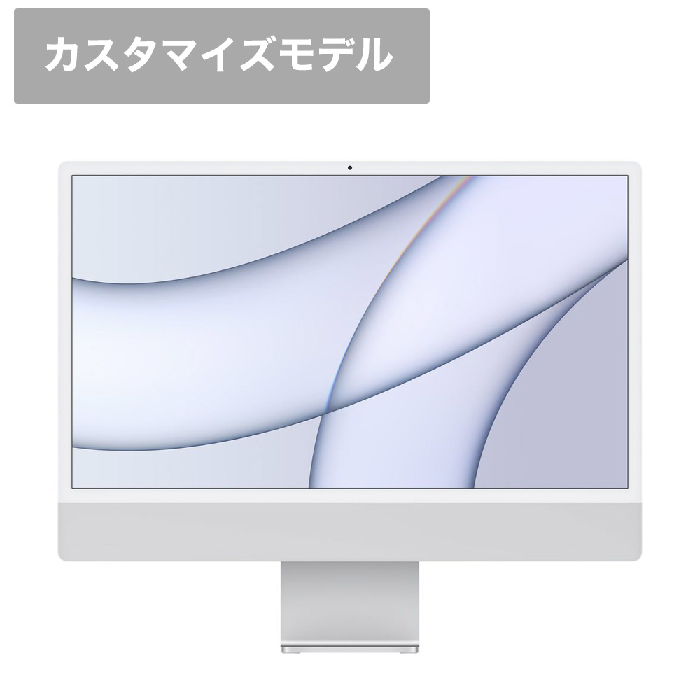 iMac 24インチ　M1  シルバー　SSD512GB  メモリ16GB