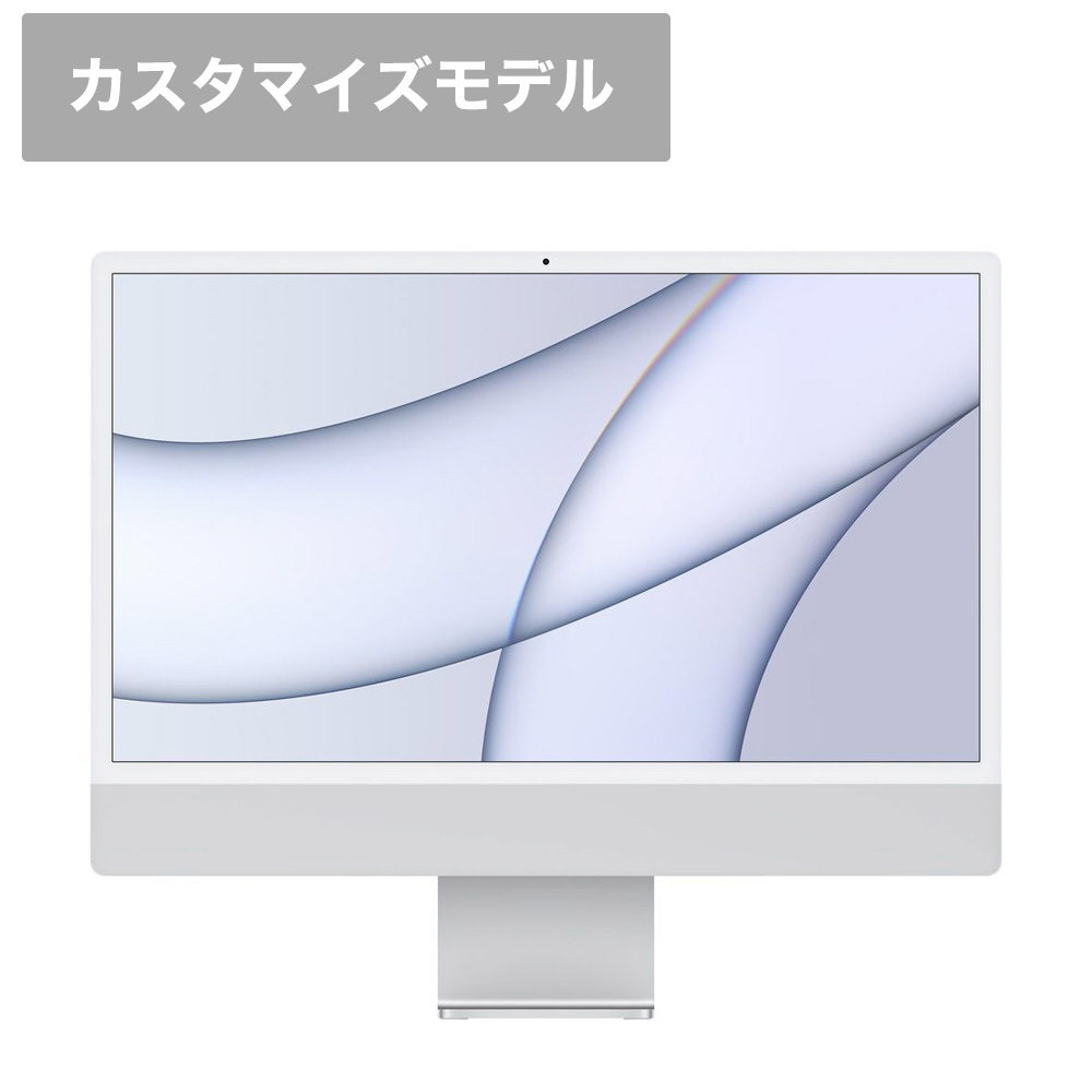 Apple iMac 24インチ 4.5K Retinaディスプレイ ブルー - デスクトップ型PC