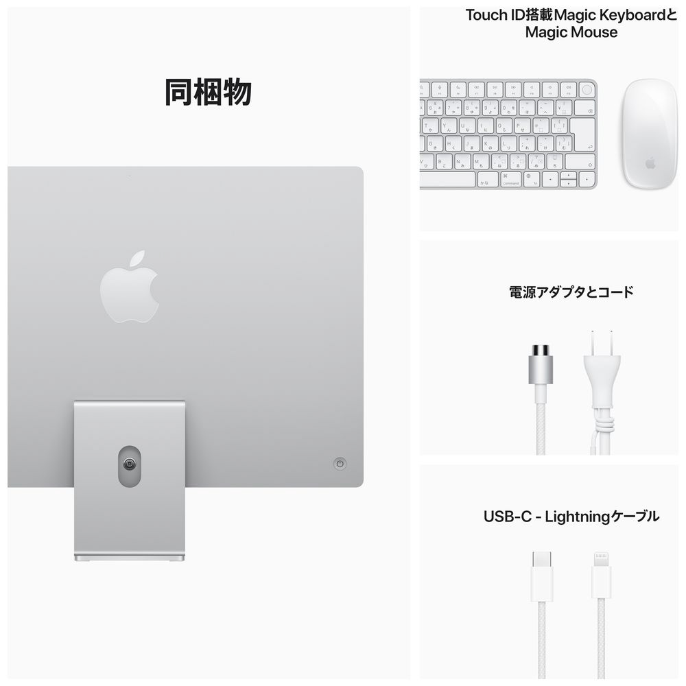 Apple iMac 24インチ Mid 2021 M1 MGTF3J A - Macデスクトップ