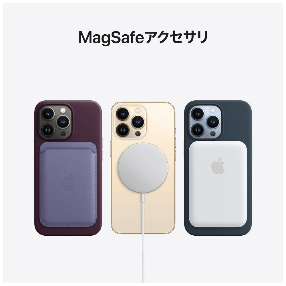 iPhone13 Pro Max 256GB ゴールド MLJA3J／A 国内版SIMフリー|Apple ...