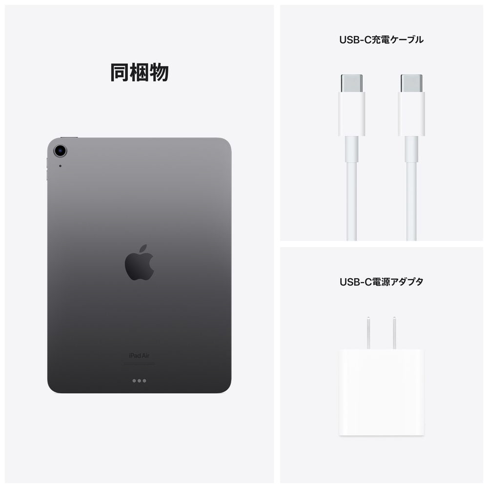 Apple iPad Air4 10.9 Wi-Fi 64GB スペースグレイ