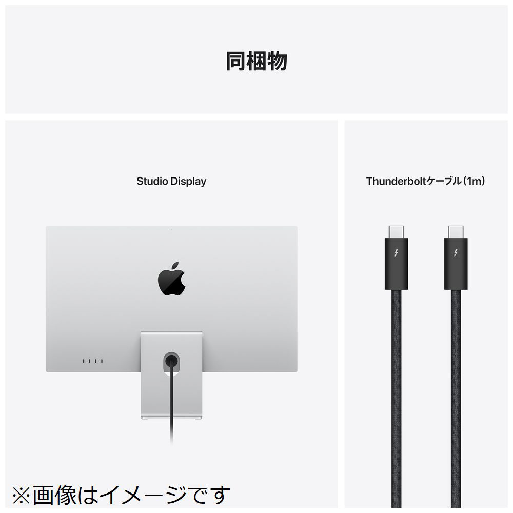 Apple Studio Display vesaマウント 標準ガラス - PC/タブレット