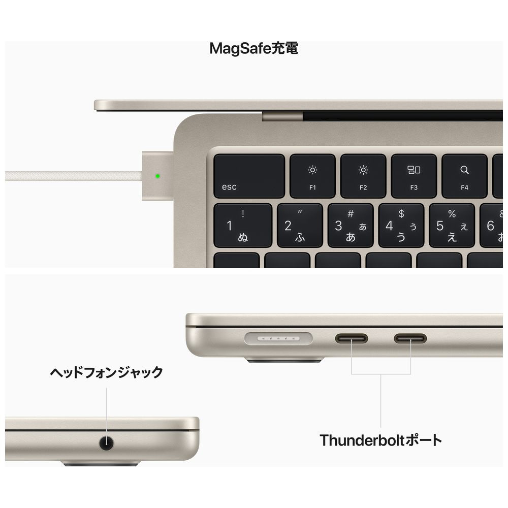 MacBook Air 13インチ Apple M2チップ搭載モデル [2022年モデル /SSD 256GB /メモリ 8GB  /8コアCPUと8コアGPU ] スターライト MLY13J/A スターライト MLY13J/A