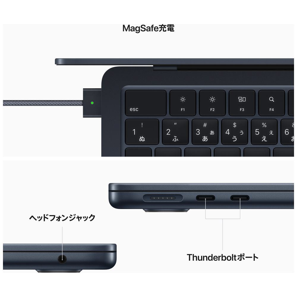 MacBook Air 13インチ Apple M2チップ搭載モデル [2022年モデル /SSD 256GB /メモリ 8GB  /8コアCPUと8コアGPU ] ミッドナイト MLY33J/A ミッドナイト MLY33J/A