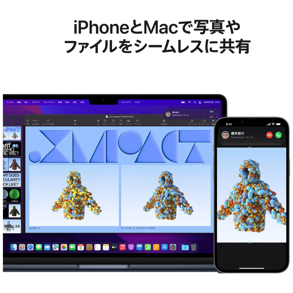 MacBook Air 13インチ Apple M2 MLY33J/A  新品