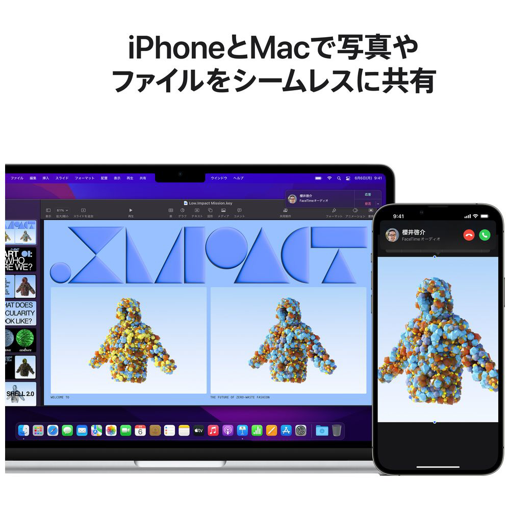 MacBook Air 13インチ Apple M2チップ搭載モデル [2022年モデル /SSD ...