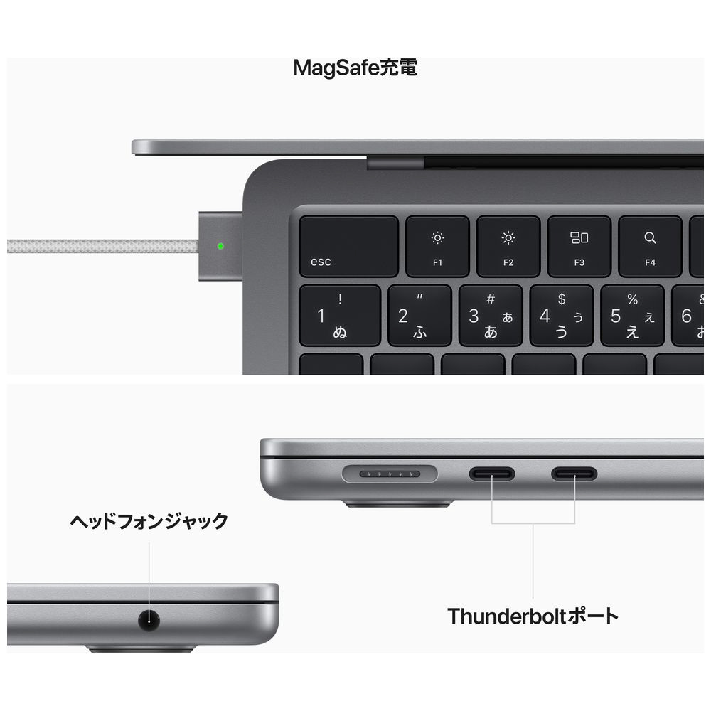 【カスタマイズモデル】MacBook Air 13インチ Apple M2チップ搭載モデル [2022年モデル /SSD 256GB /メモリ  16GB /8コアCPUと8コアGPU ] スペースグレイ MLXW3JA/CTO スペースグレイ MLXW3JA/CTO