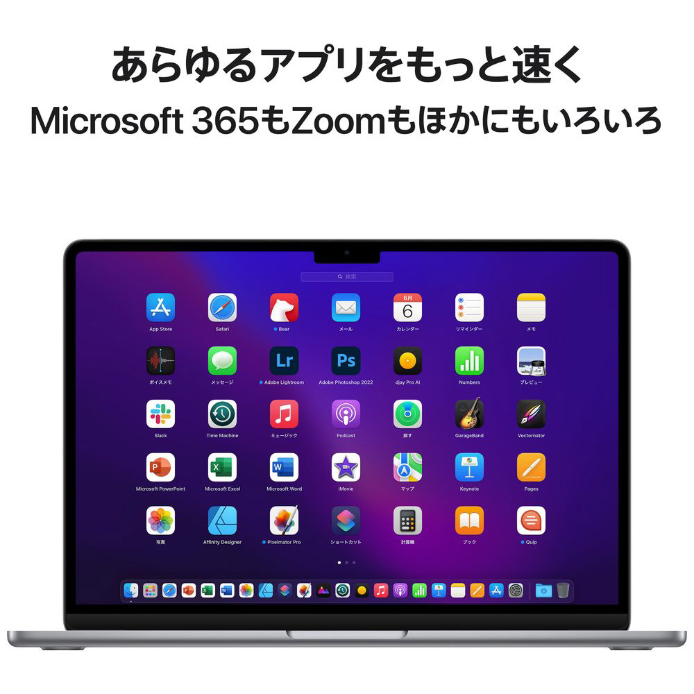 カスタマイズモデル】MacBook Air 13インチ Apple M2チップ搭載モデル 