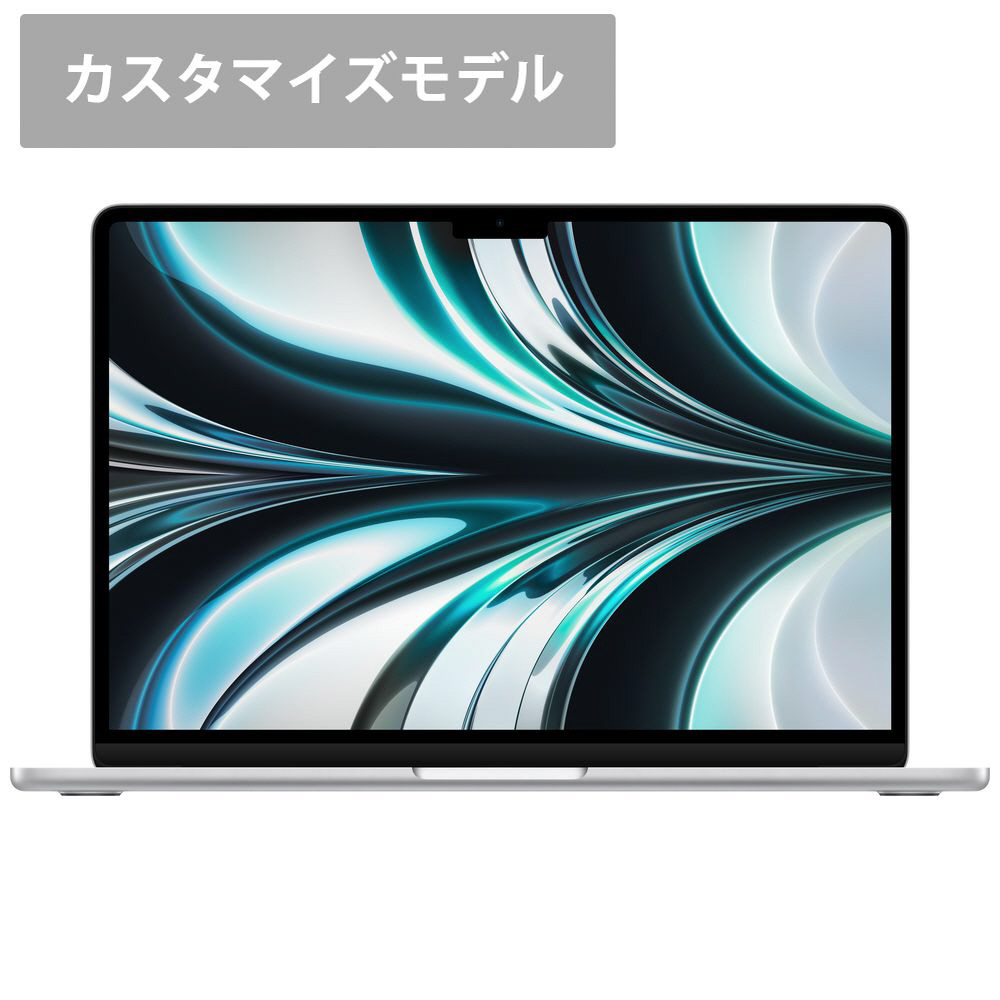 【カスタマイズモデル】MacBook Air 13インチ Apple M2チップ搭載モデル [2022年モデル /SSD 256GB /メモリ  16GB /8コアCPUと8コアGPU ] シルバー MLXY3JA/CTO シルバー MLXY3JA/CTO 【sof001】