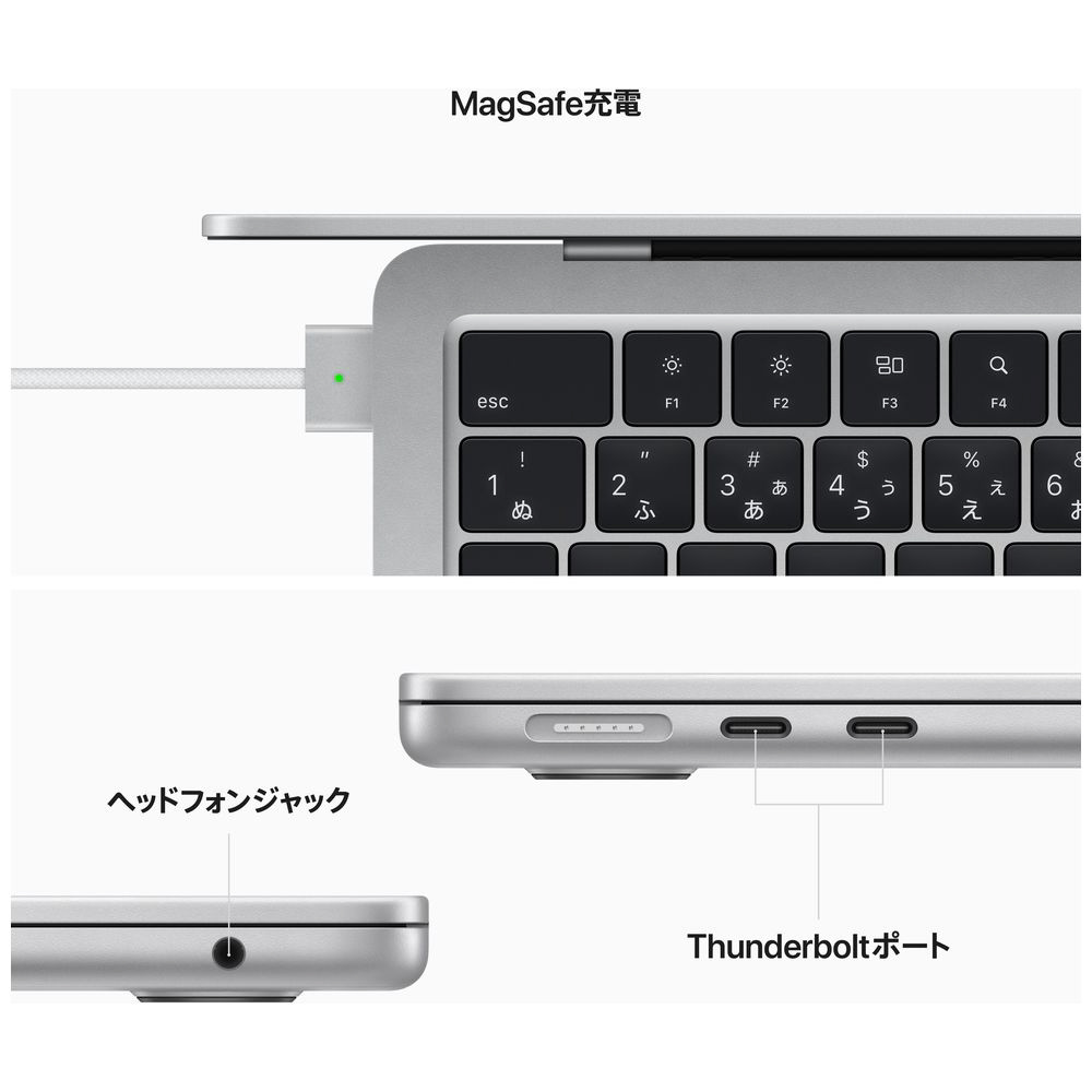 【カスタマイズモデル】MacBook Air 13インチ Apple M2チップ搭載モデル [2022年モデル /SSD 256GB /メモリ  16GB /8コアCPUと8コアGPU ] シルバー MLXY3JA/CTO シルバー MLXY3JA/CTO