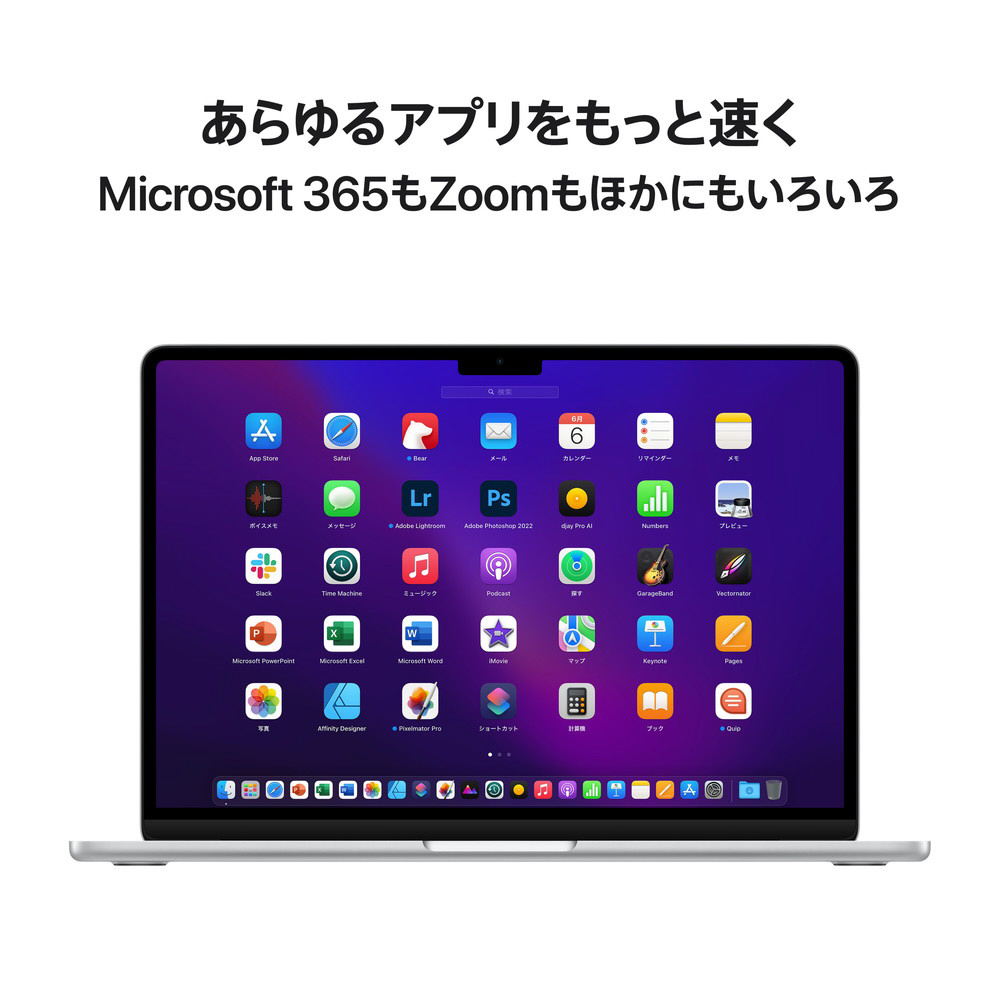 展示品〕 未使用品 MacBook Air 13.6-inch Mid-2022 MLY03J／ACTO