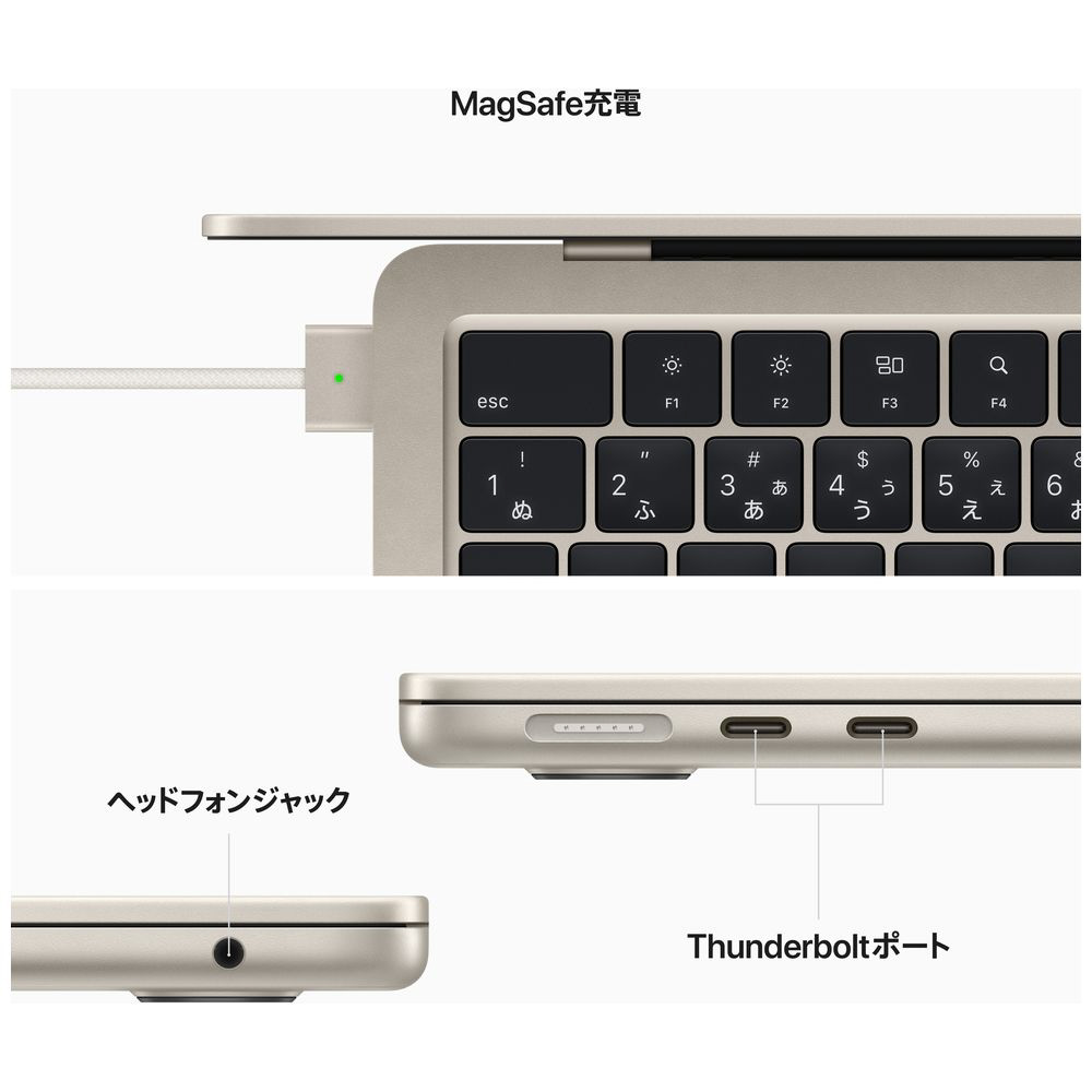 カスタマイズモデル】MacBook Air 13インチ Apple M2チップ搭載モデル 