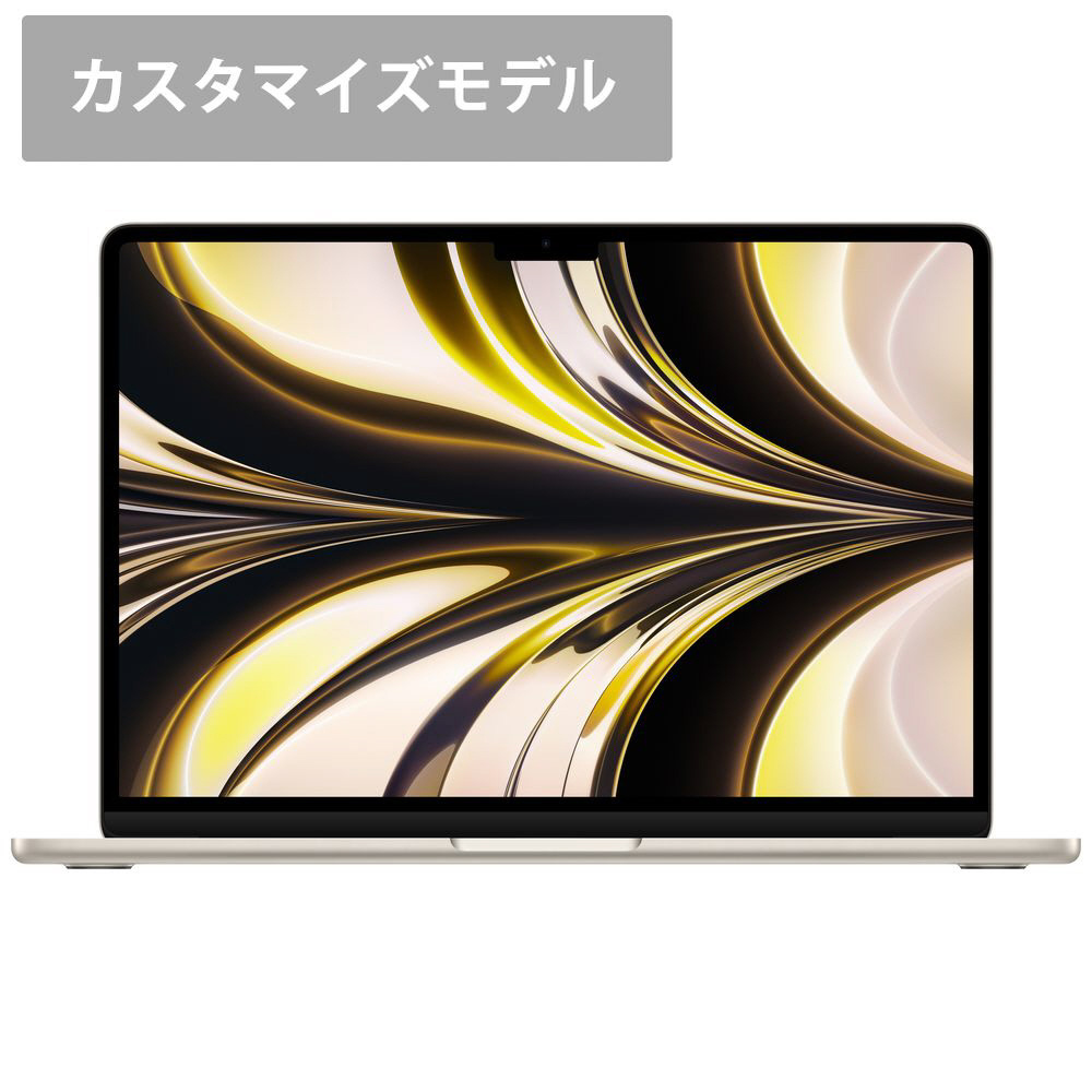 【カスタマイズモデル】MacBook Air 13インチ Apple M2チップ搭載モデル [2022年モデル /SSD 512GB /メモリ  16GB /8コアCPUと10コアGPU ] スターライト MLY23JA/CTO スターライト MLY23JA/CTO