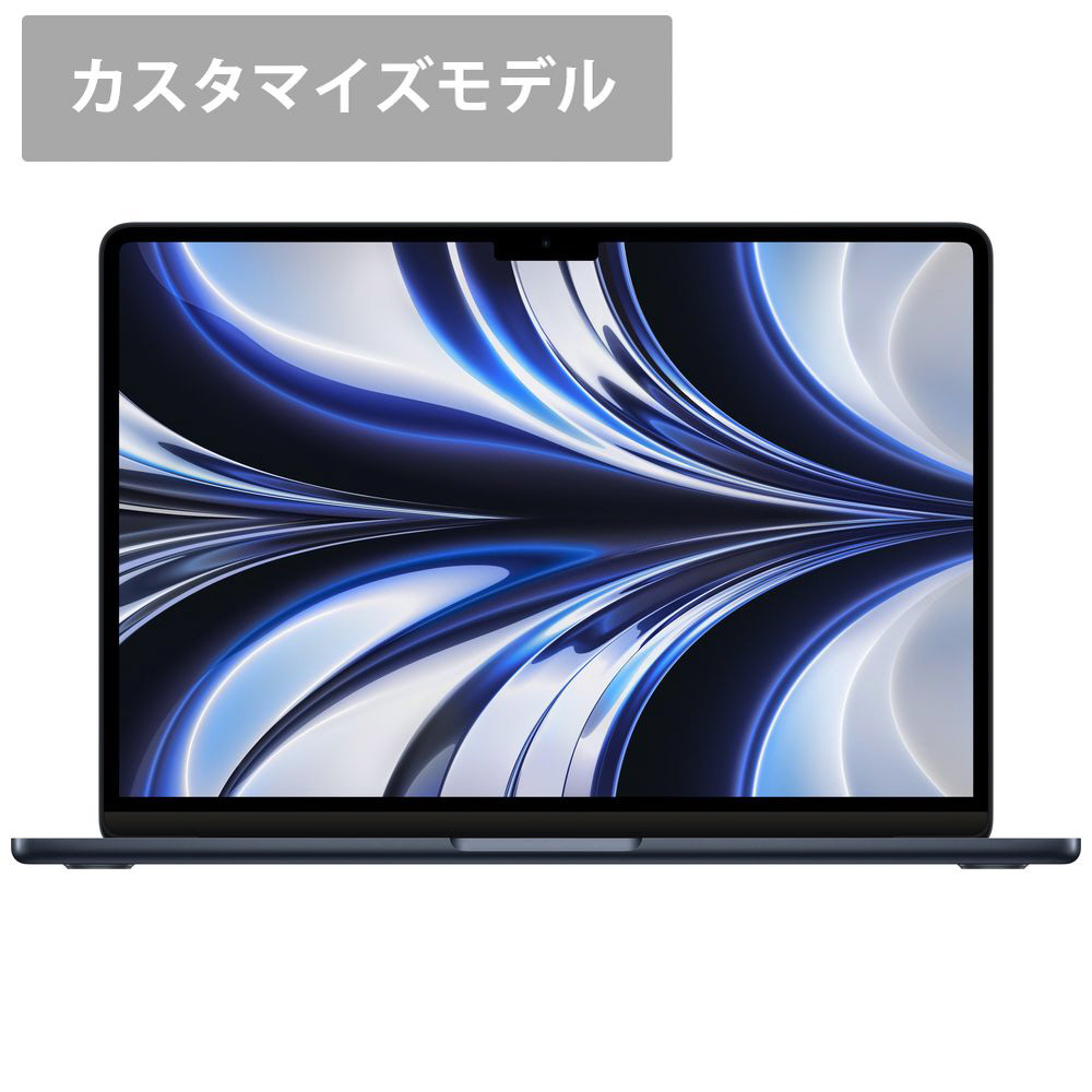 13インチ MacBook Air CTO（カスタマイズ) M2チップ搭載モデル