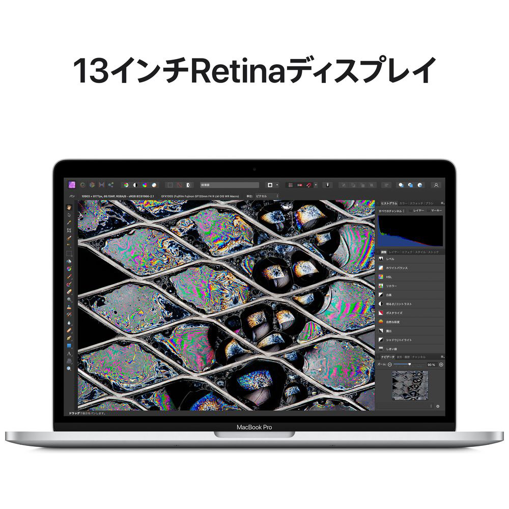 【カスタマイズモデル】MacBook Pro 13インチ Apple M2チップ搭載モデル [2022年モデル /SSD 256GB /メモリ  16GB /8コアCPUと10コアGPU ] シルバー MNEP3JA/CTO シルバー MNEP3JA/CTO