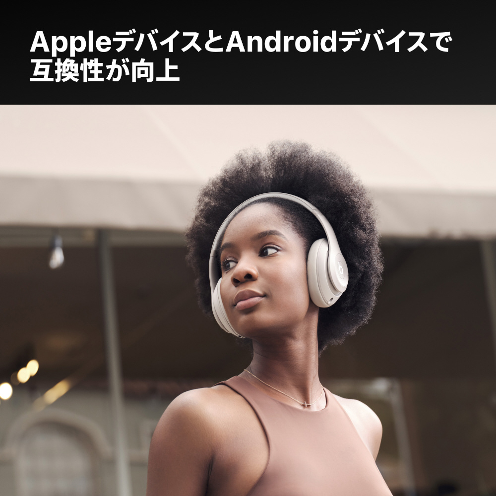 Beats Studio Proワイヤレスヘッドフォン サンドストーン-