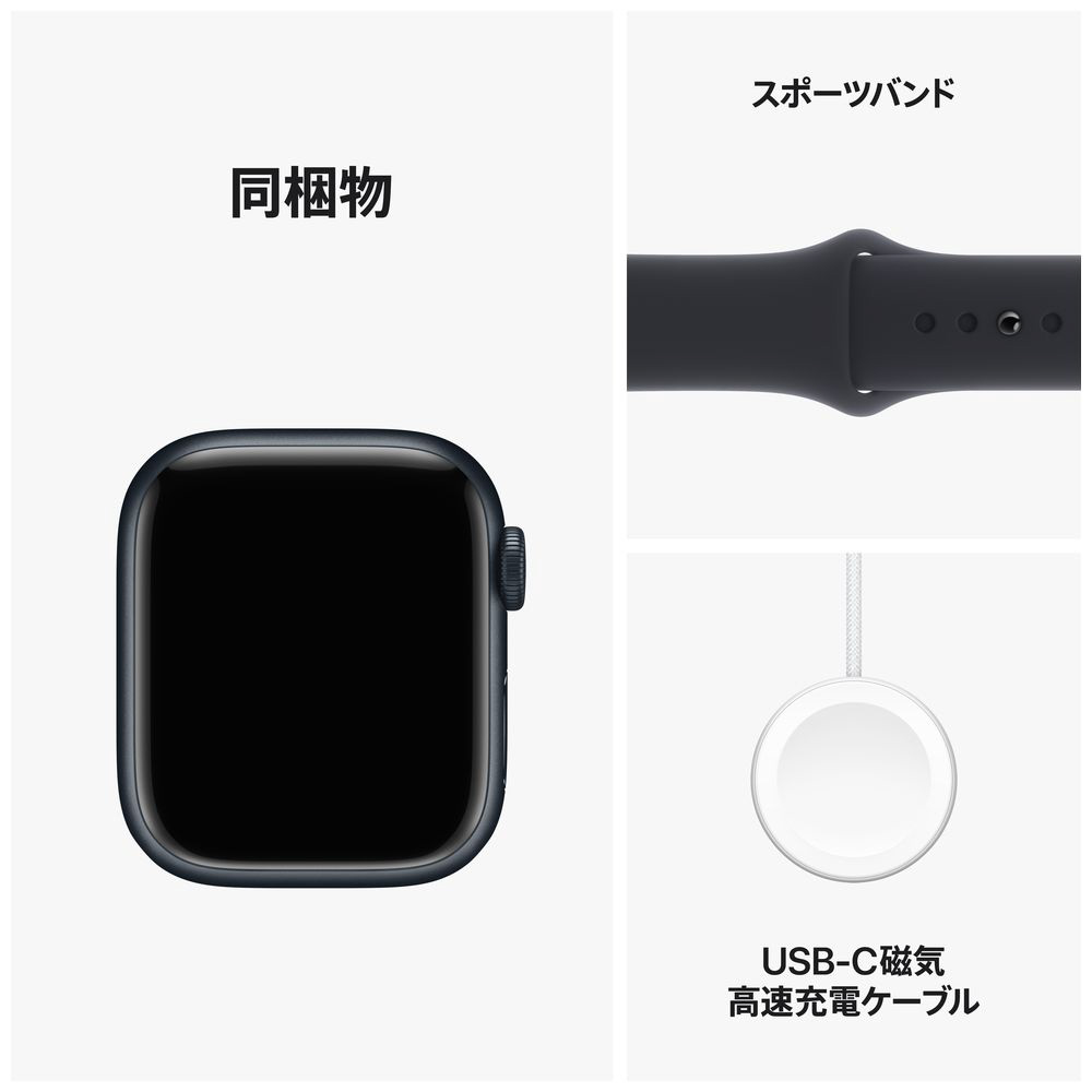 Apple Watch Series 9（GPSモデル）- 41mmミッドナイトアルミニウム ...