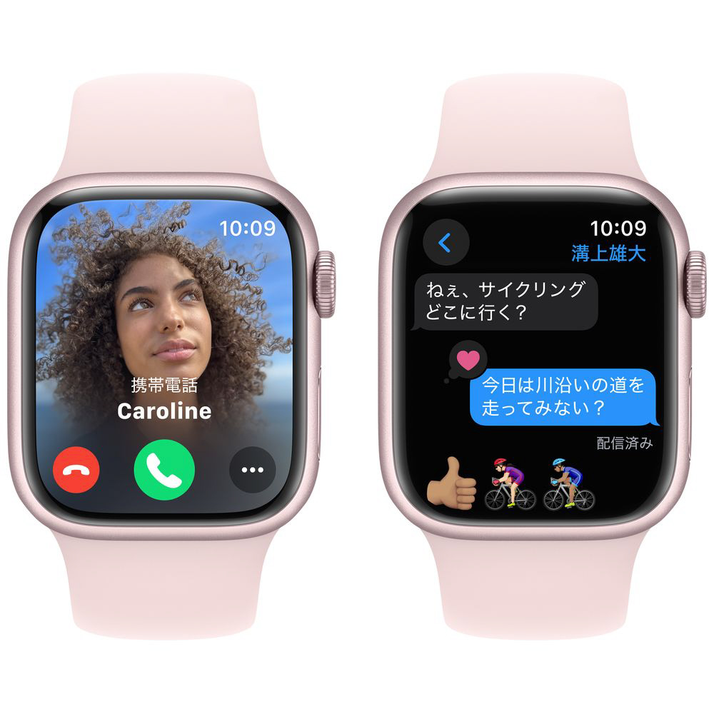 Apple Watch Series 9（GPSモデル）- 41mmピンクアルミニウムケースと