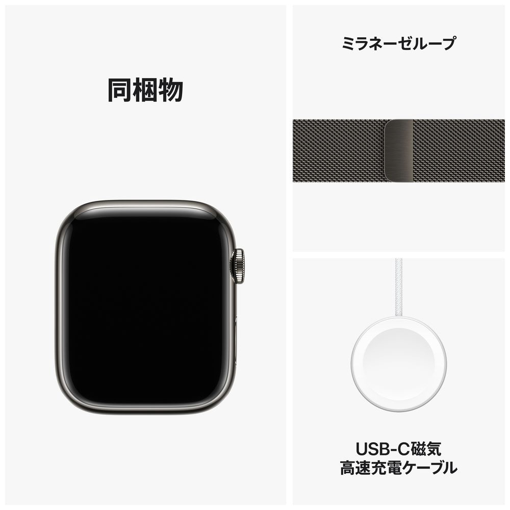 新品未開封Apple Watch9 41mmゴールドステンレス　ゴールドミラネーゼループ